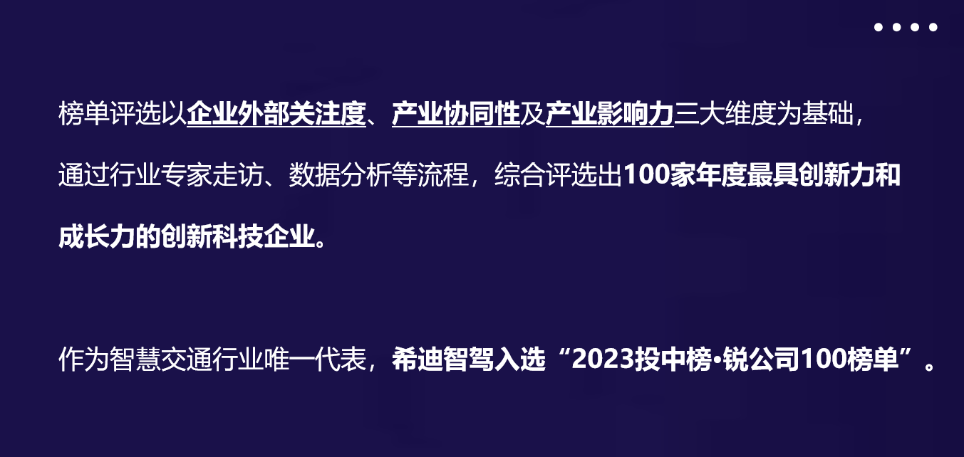 微信图片_20231213181648.png